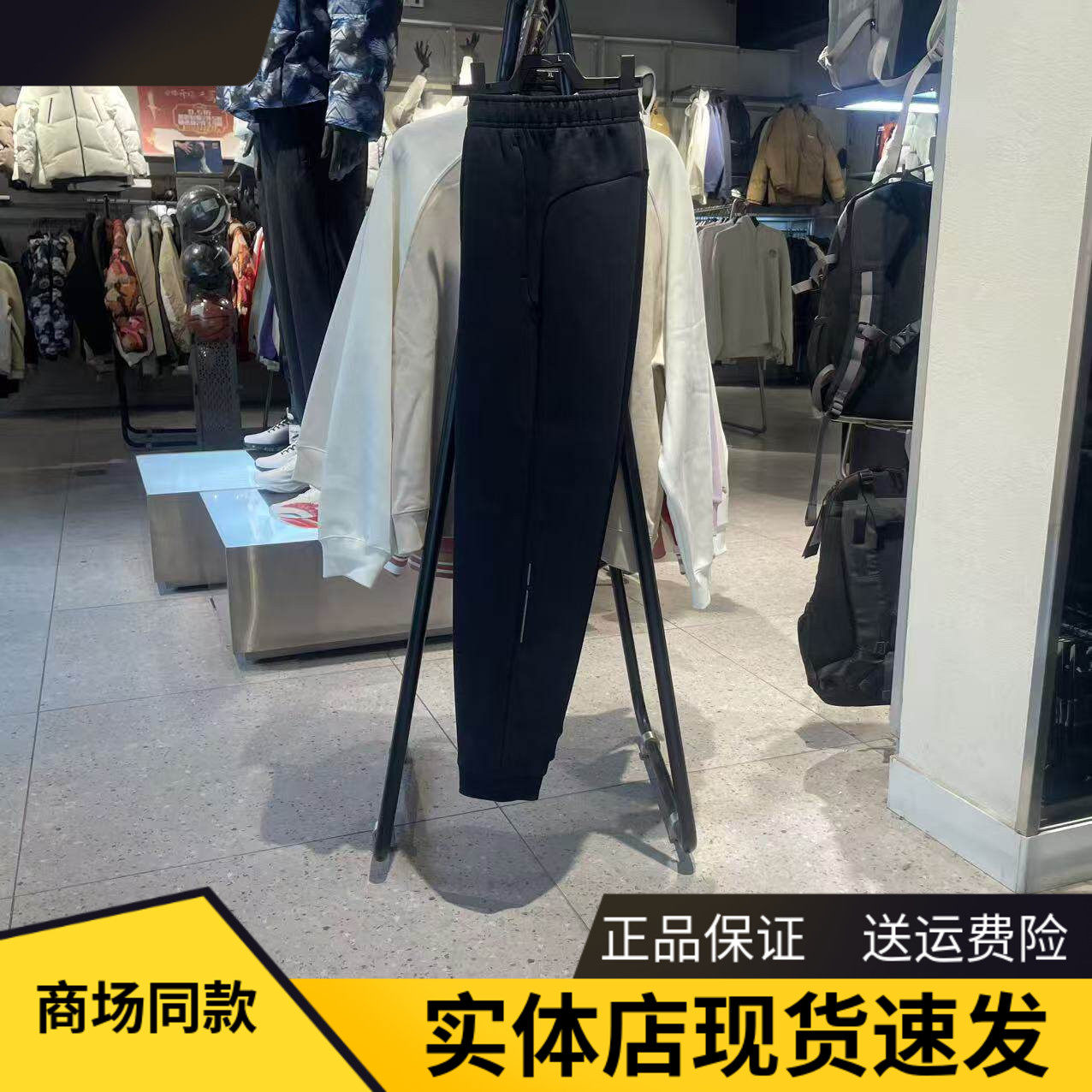 安踏运动男卫裤动型科技针织长裤