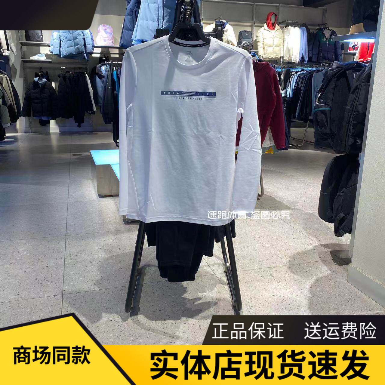 安踏针织圆领套头运动卫衣男图片