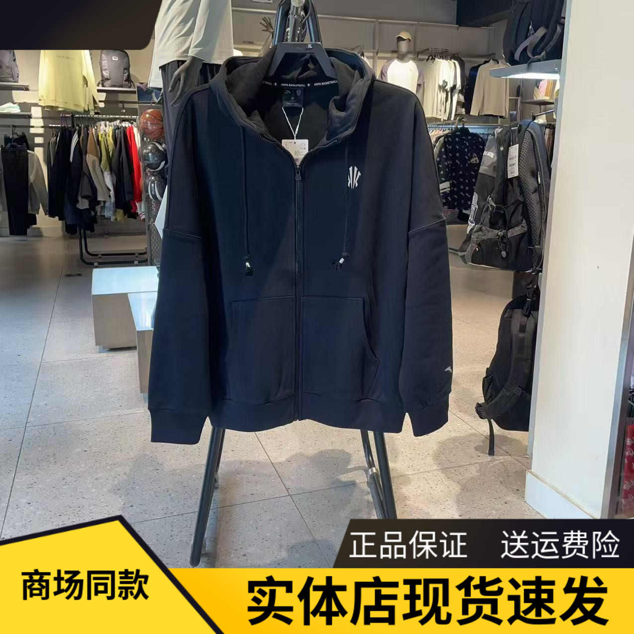 安踏欧文男连帽密暖绒针织上衣