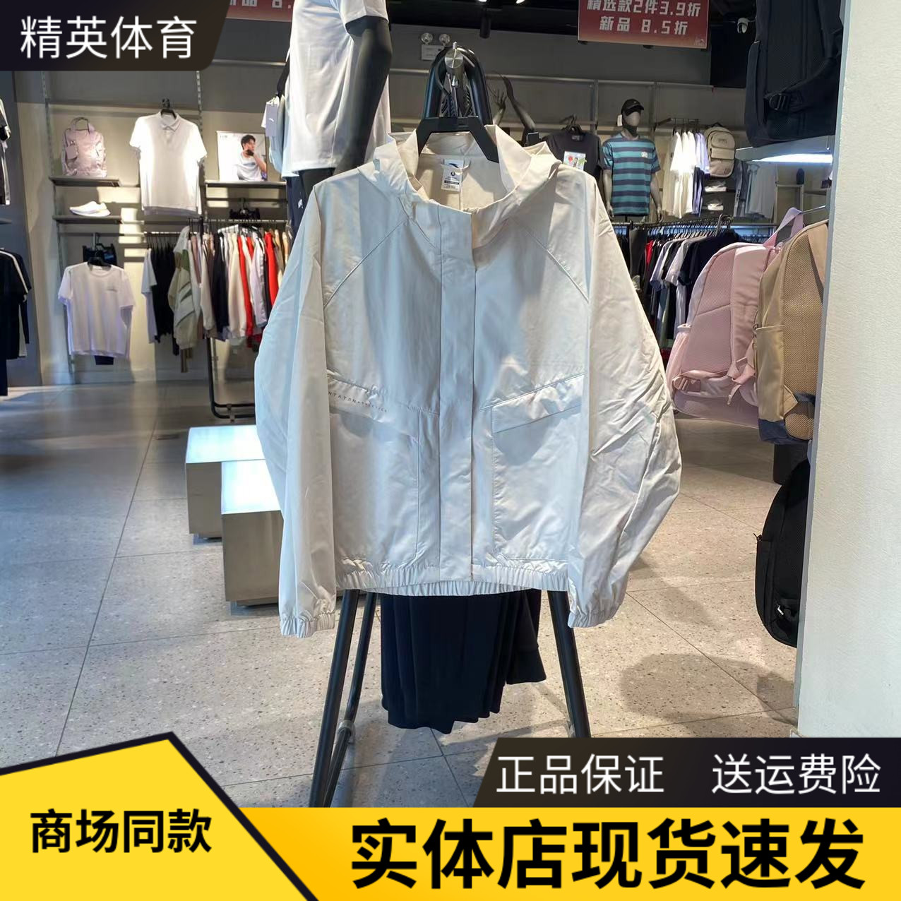 安踏防风连帽梭织运动外套女士