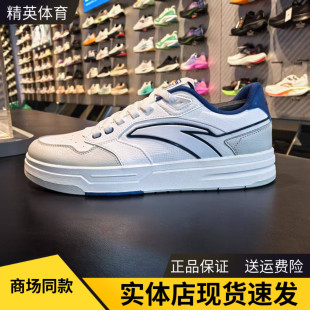 潮流舒適小白鞋 安踏街頑LITE 男經(jīng)典 低幫板鞋 112538051 運(yùn)動(dòng)鞋