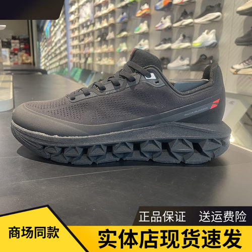 安踏折纸FOLD丨男缓震慢跑运动鞋