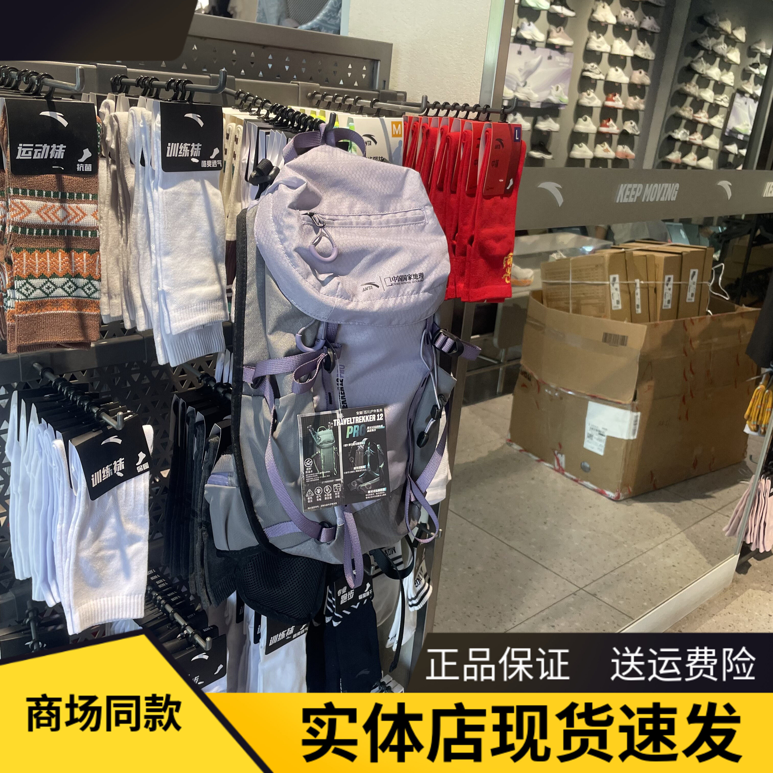 安踏百川包户外包登山包女双肩包