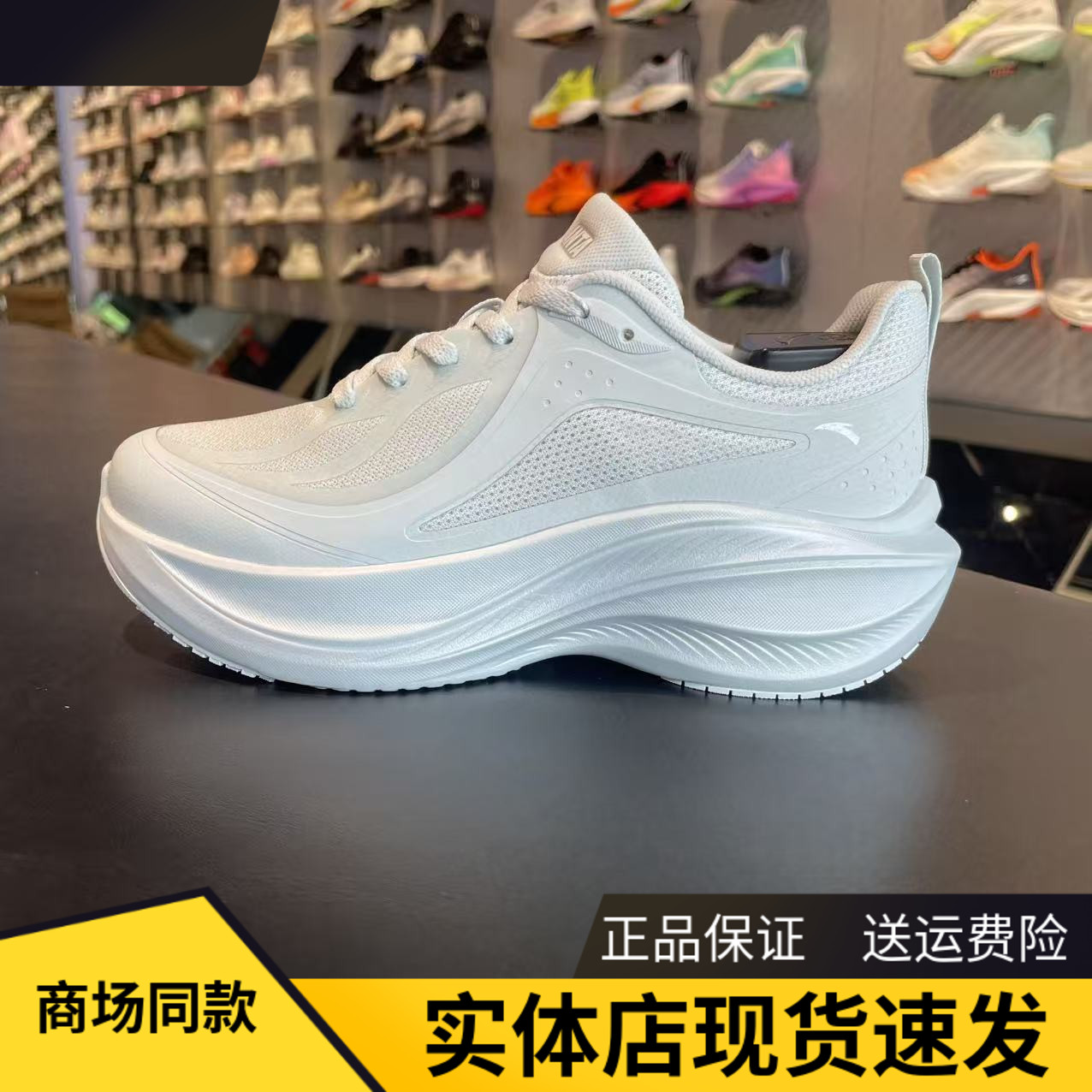 安踏叶子厚底增高舒适跑步鞋女