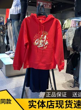 安踏好事发生丨新年女款连帽卫衣宽松休闲印花运动上衣162518728S