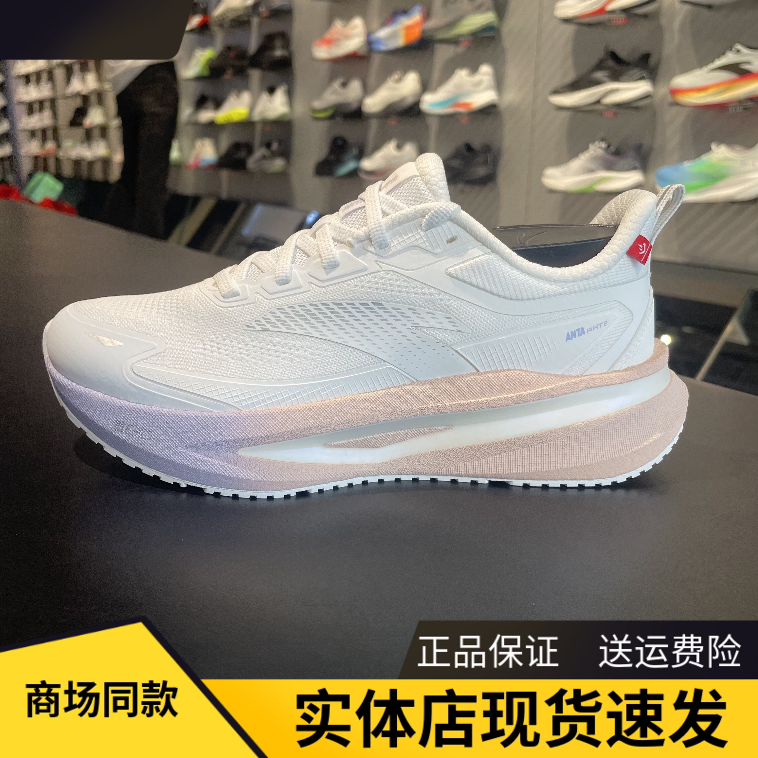 安踏火箭8代运动鞋女减震跑步鞋