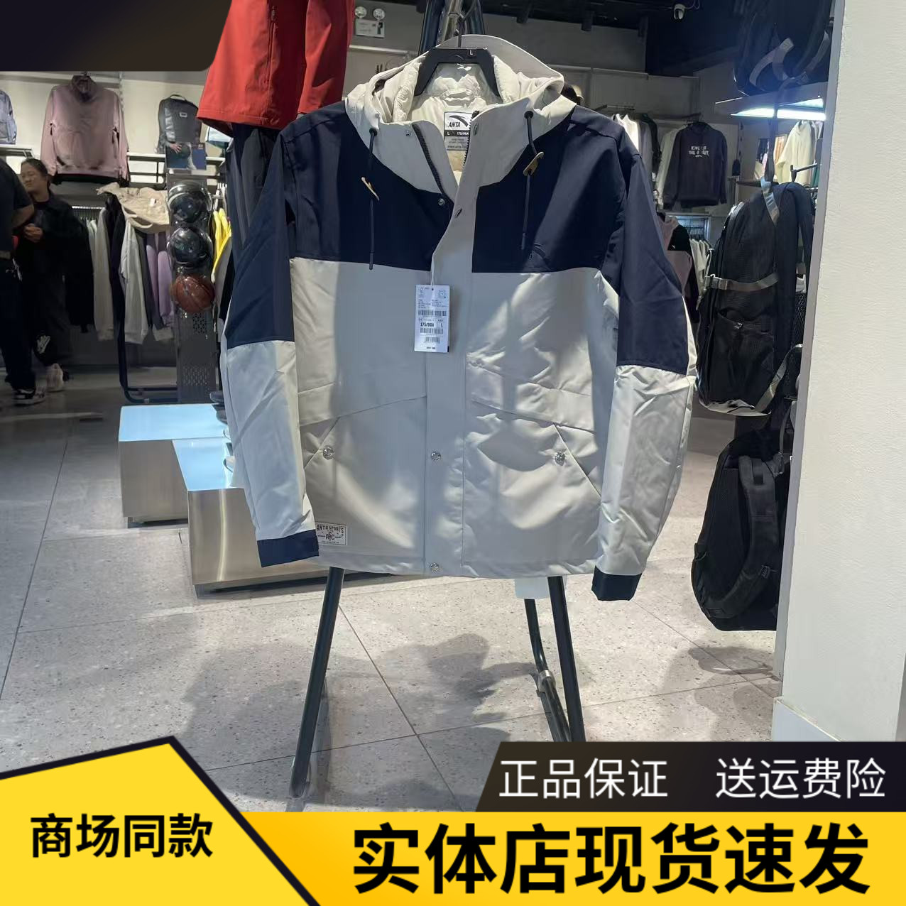 安踏羽绒服男士上衣连帽两件套