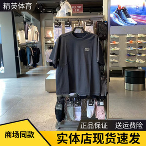安踏T恤短袖t恤男士夏季新款抗菌透气时尚半袖运动上衣152438131