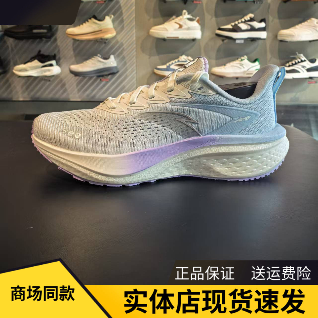 安踏马赫5SE中考体侧缓震跑步鞋