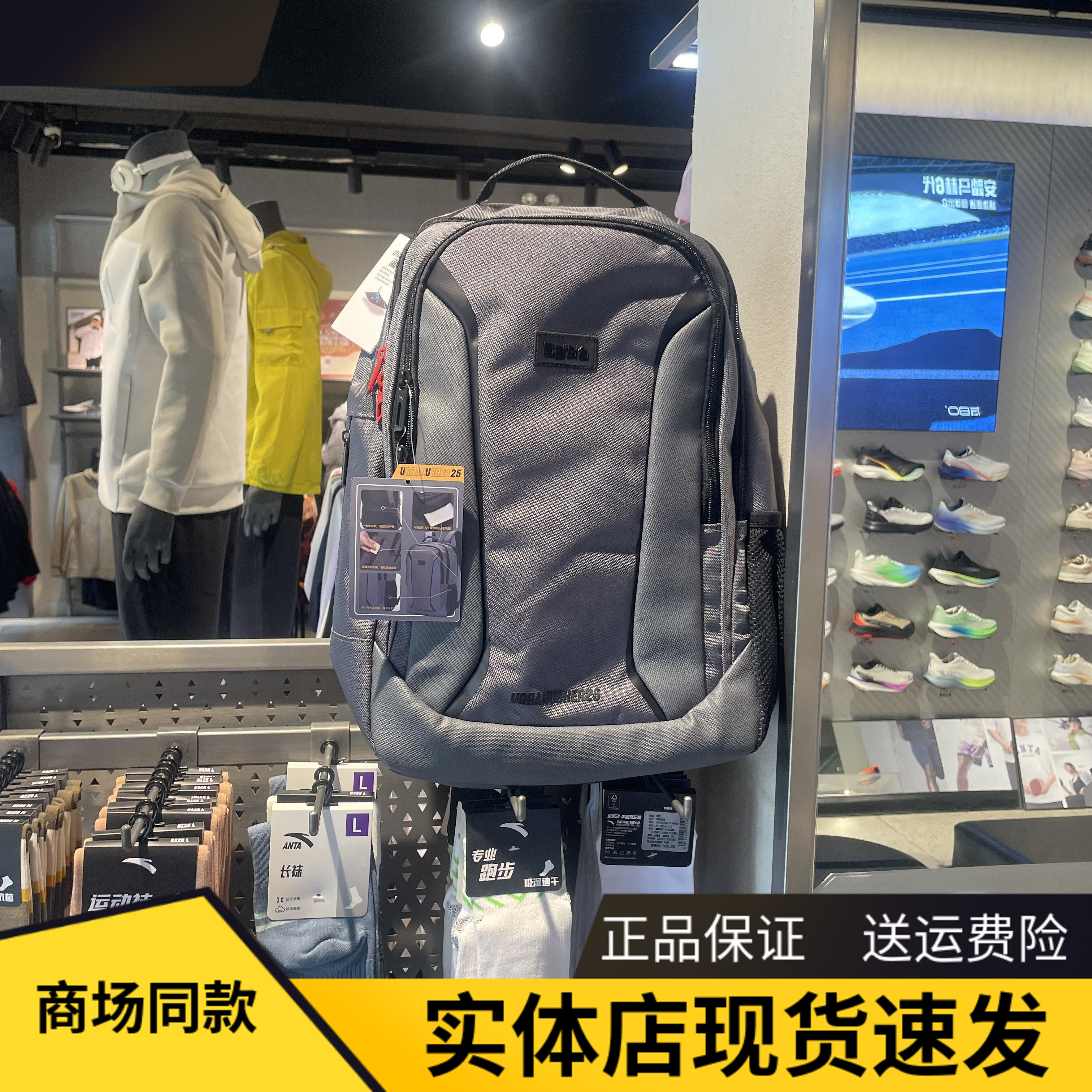 安踏双肩包樊振东同款大容量书包