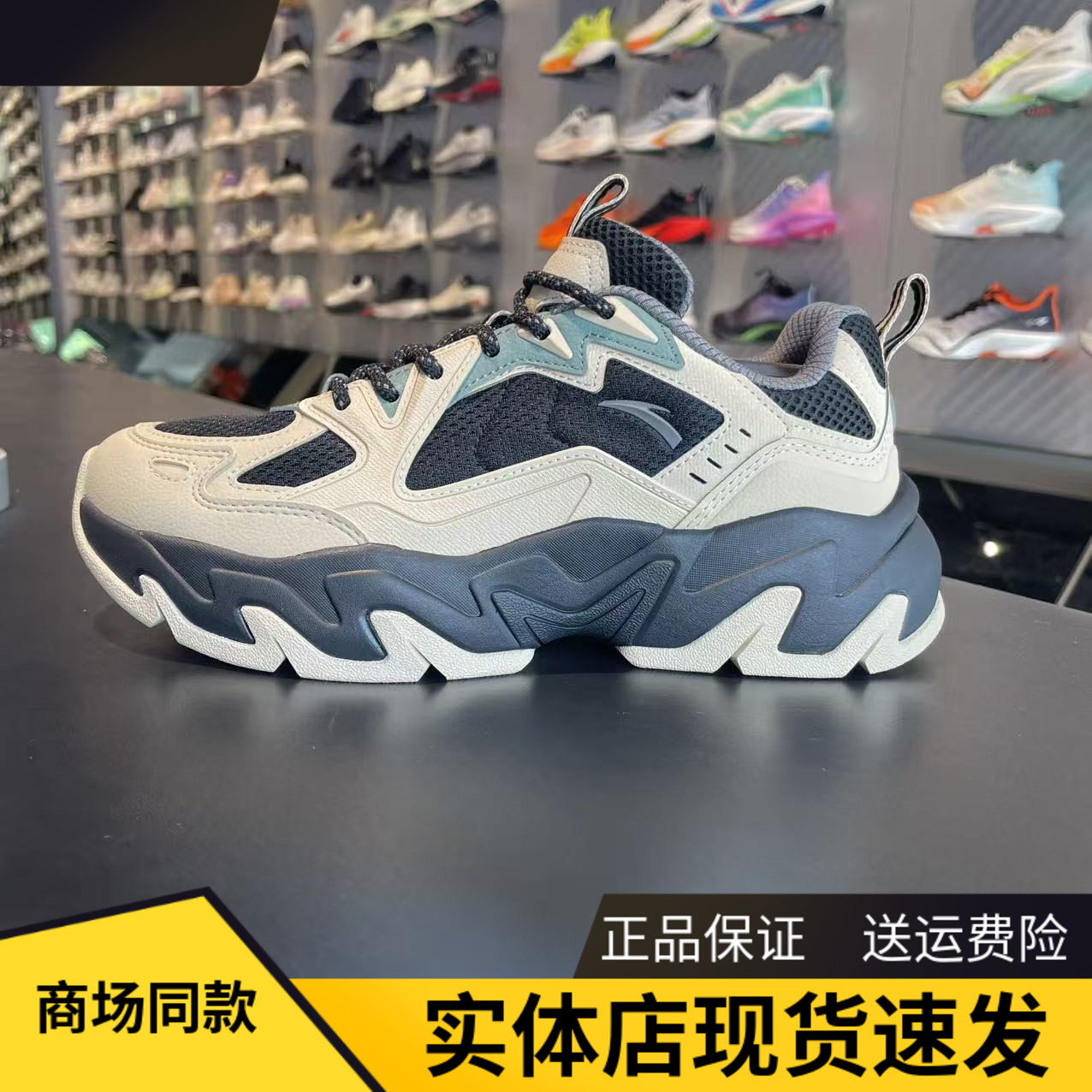 安踏磐石休闲鞋男老爹鞋运动鞋