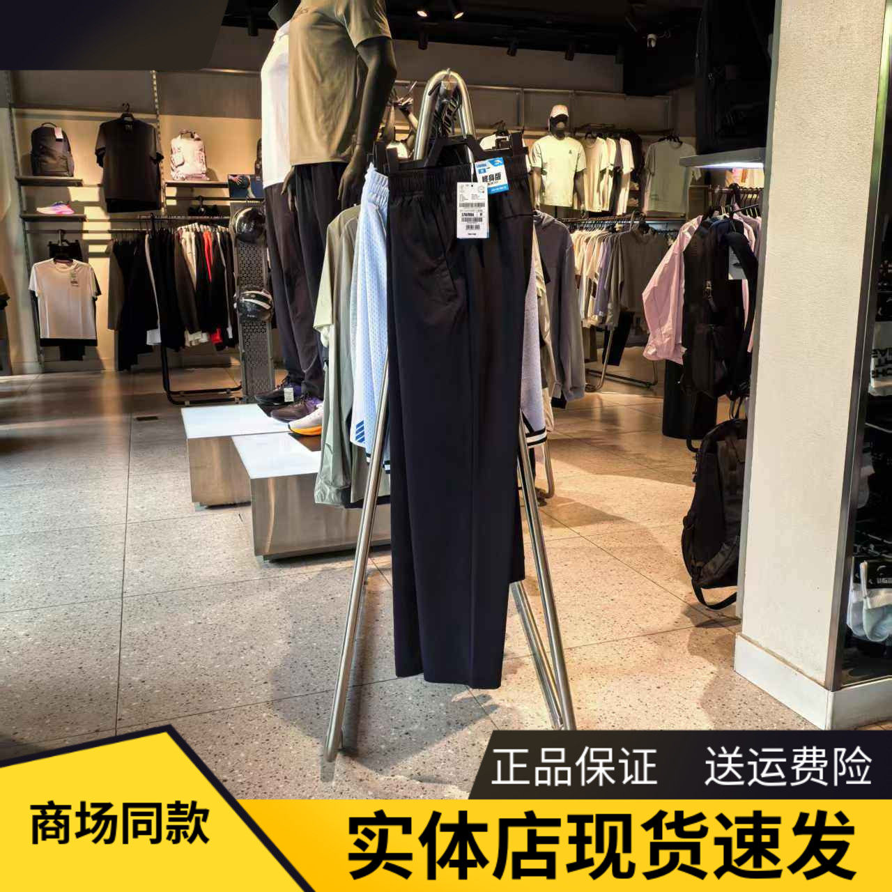 安踏冰丝型动裤丨休闲长裤男夏季新款通勤速干运动裤子152537509S