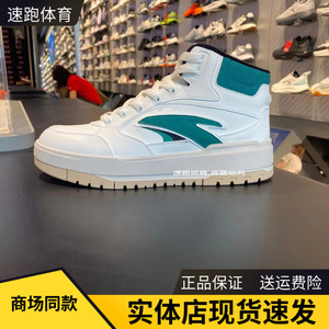 安踏运动鞋2023冬款男户外厚底保暖加绒加厚棉鞋休闲鞋112348916