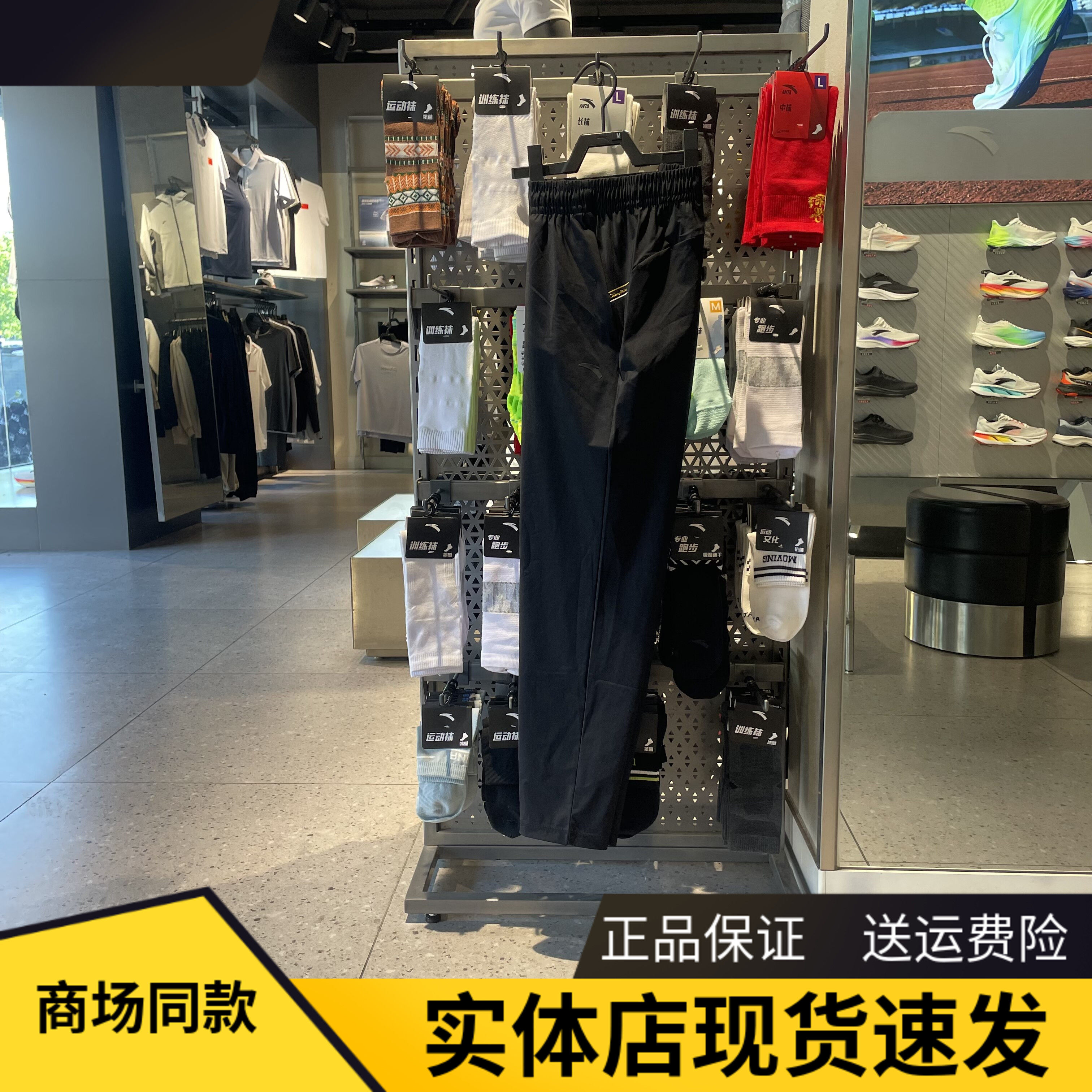 安踏冰纱裤女跑步防晒直筒长裤
