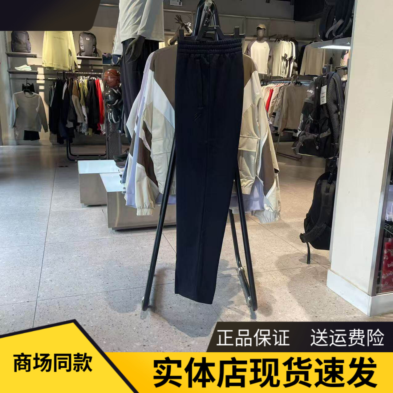 安踏运动裤男加绒保暖针织直筒裤