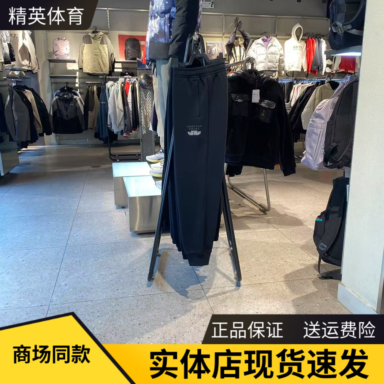 安踏SHOCK4丨卫裤男长裤跑步长裤