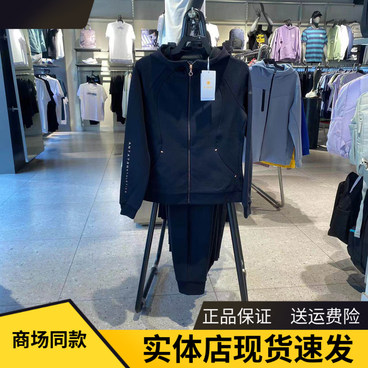 安踏潮流百搭针织连帽上衣图片