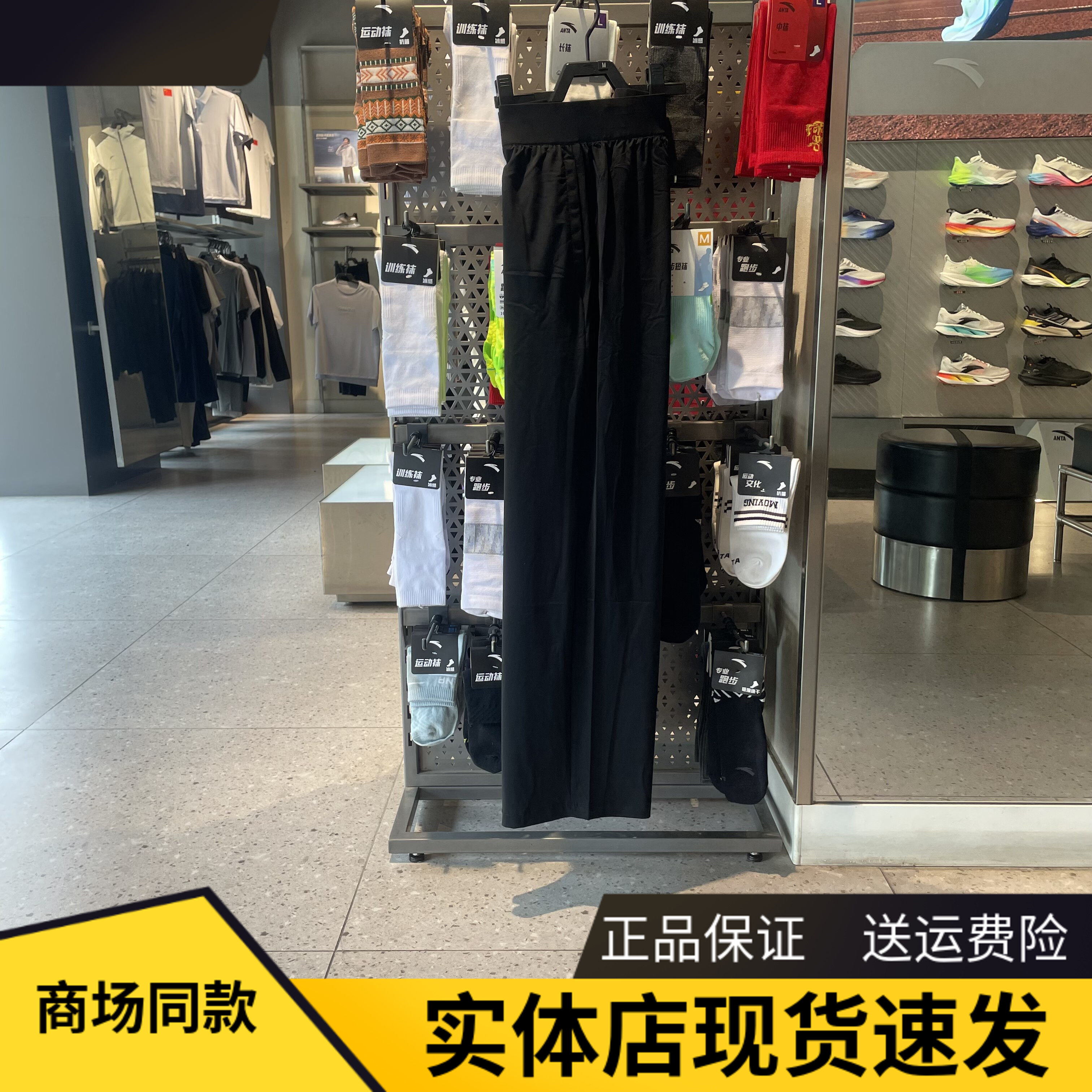 安踏冰纱裤丨针织运动长裤女夏季新款宽松透气跑步裤子162627318