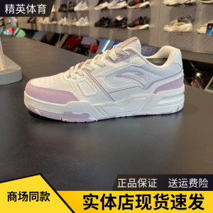安踏烈焰板鞋女2024夏季新款经典低帮百搭超轻休闲鞋122428081