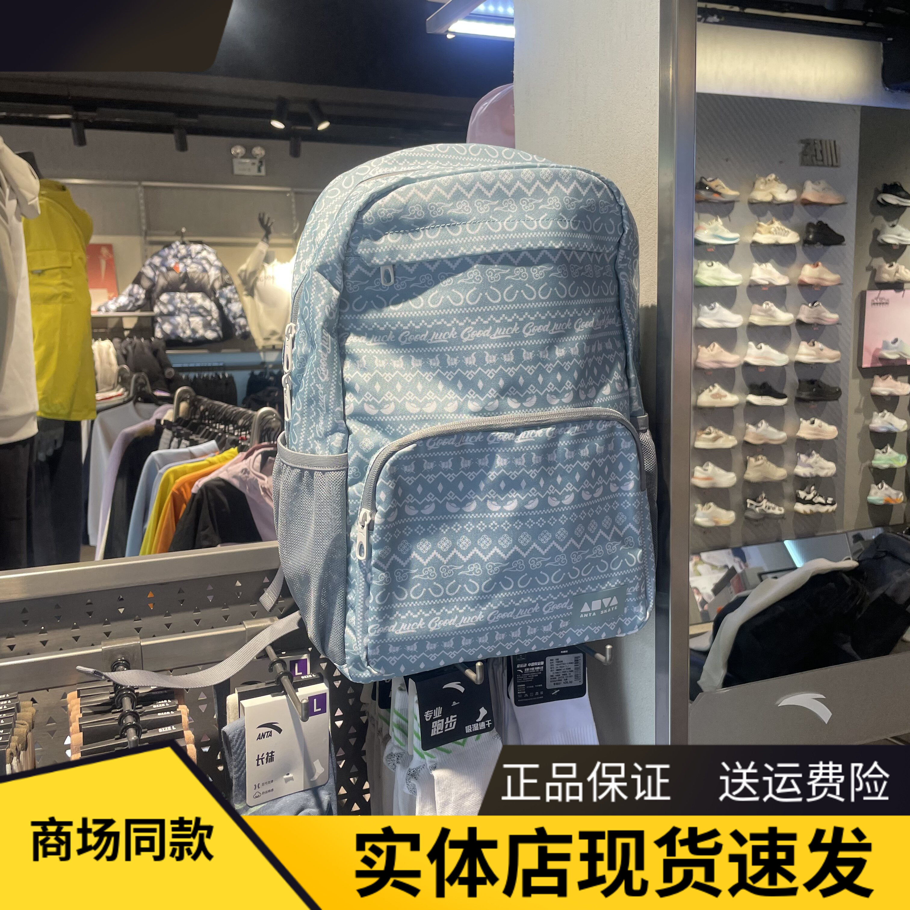 安踏双肩包时尚休闲运动双肩背包
