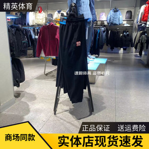 安踏好事发生丨新年款针织运动长裤男冬季百搭束脚卫裤152418325