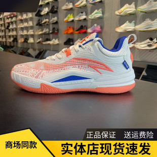 安踏凯里欧文系列KAI 1 TEAM团队竞技运动篮球鞋男鞋112541622