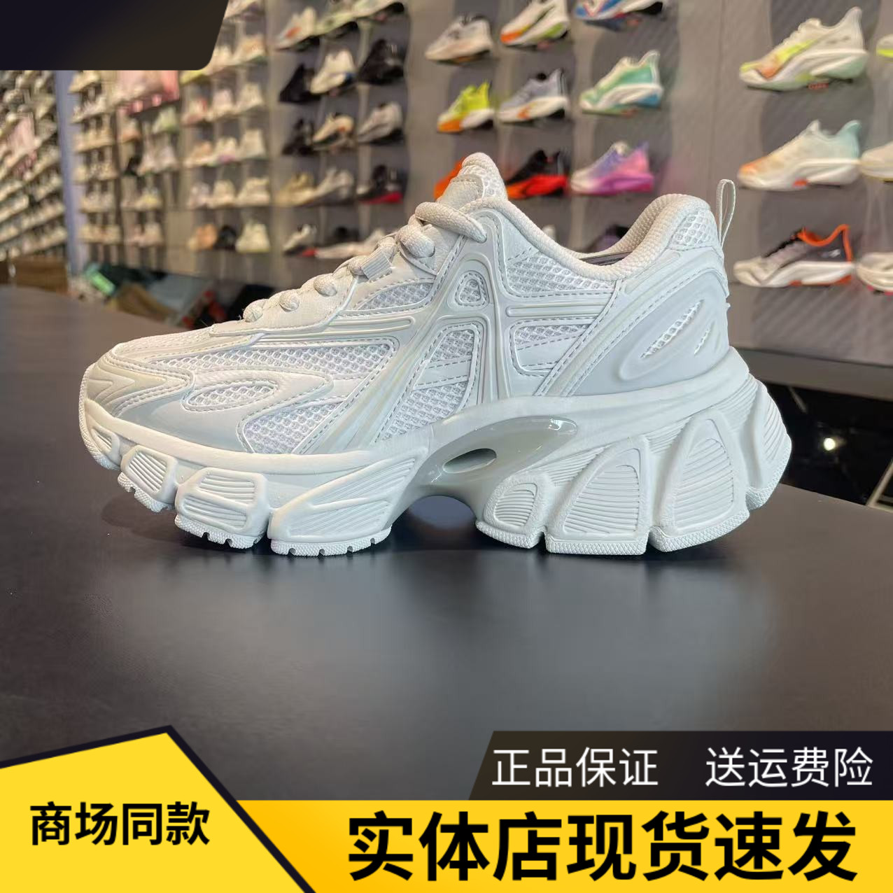 安踏天阙（SKYLOFT）丨厚底时尚老爹鞋女冬季新款运动鞋122548803