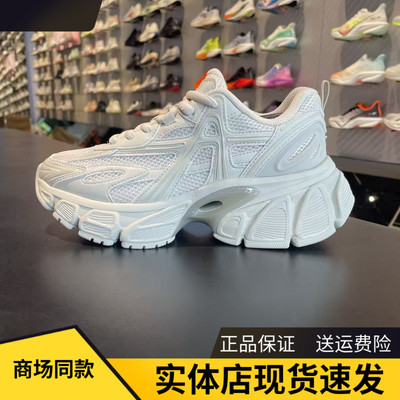 安踏天阙SKYLOFT厚底时尚老爹鞋