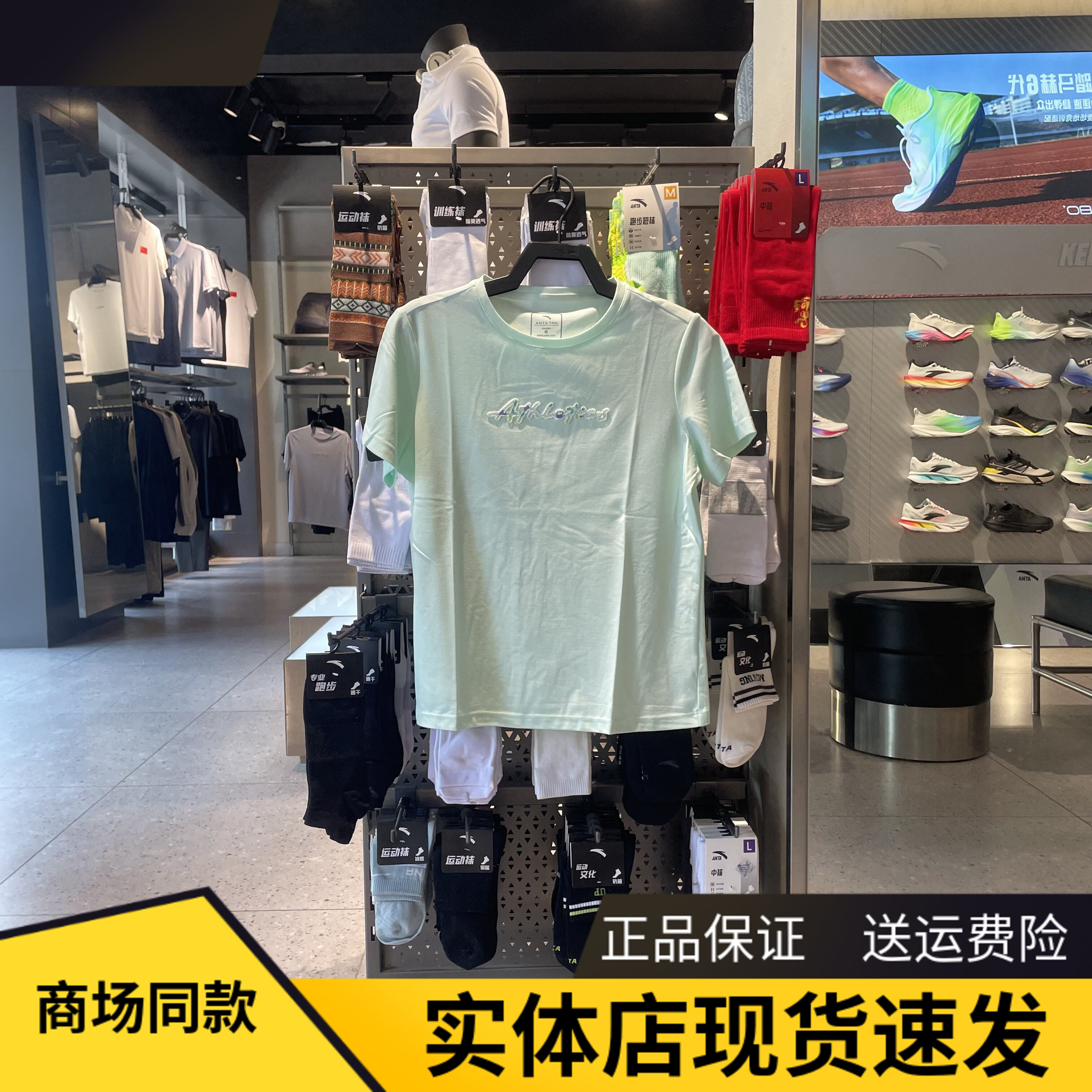 安踏冰纱T运动短袖t恤女跑步