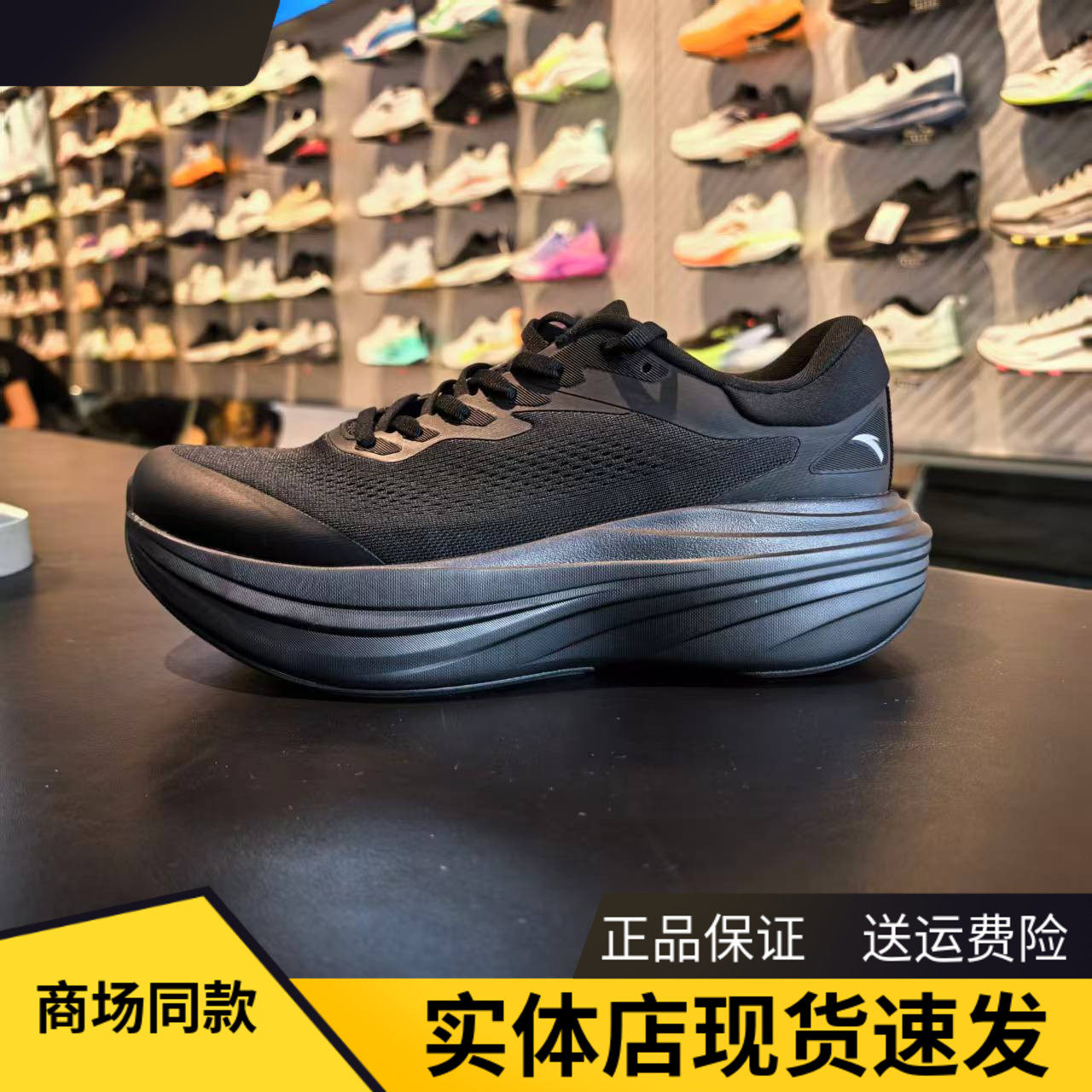 安踏旅步2SPG7男缓震跑步运动鞋