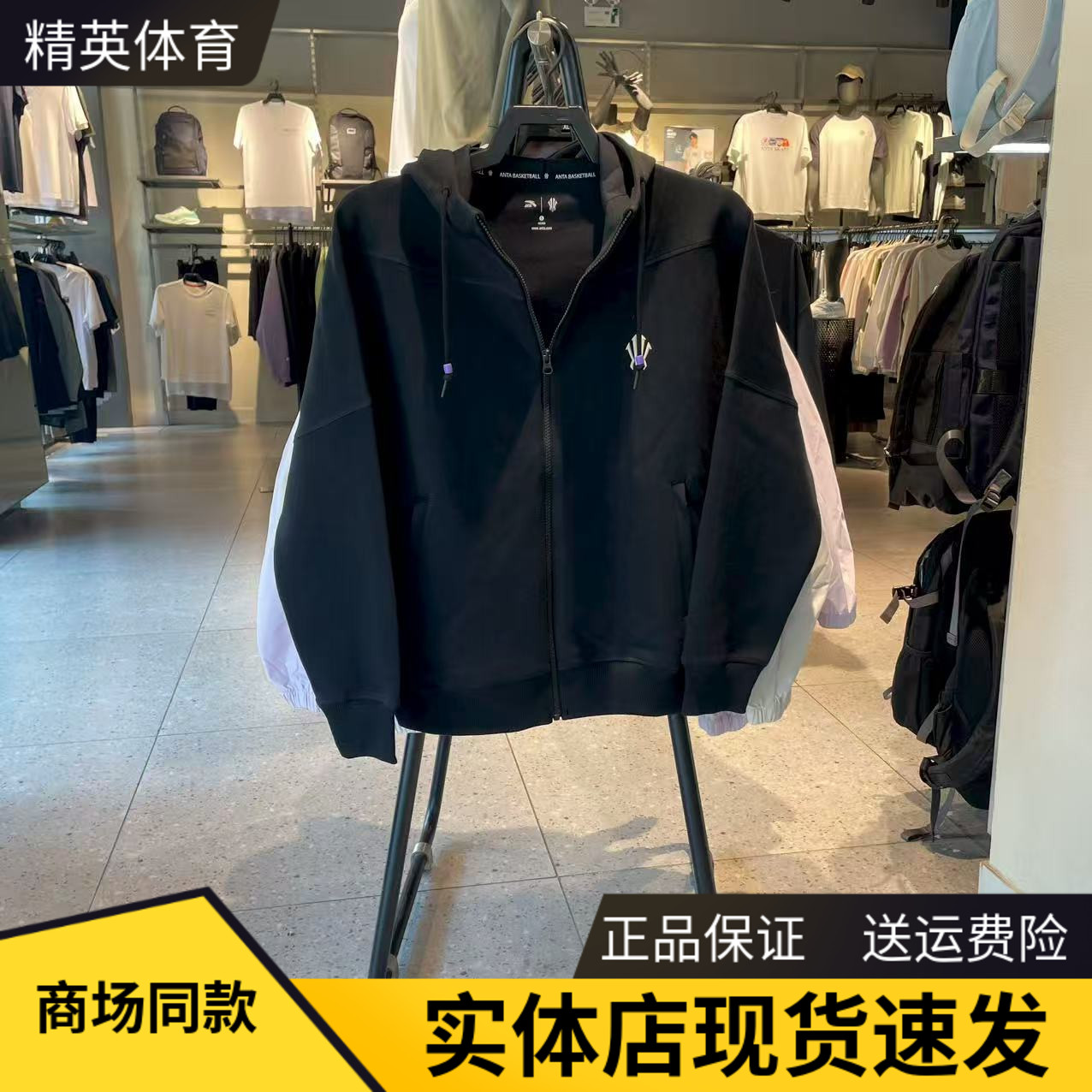 安踏凯里·欧文男连帽篮球卫衣