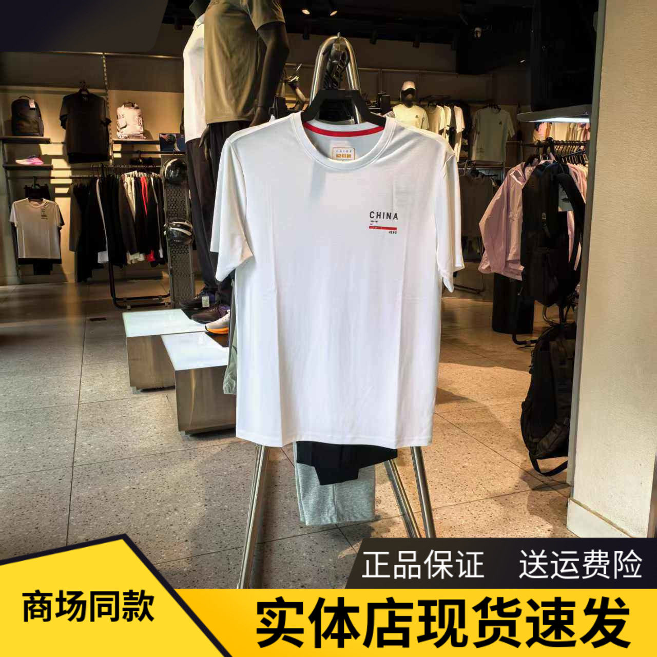 安踏冰丝T丨健身短袖t恤男士夏季新款跑步训练运动上衣 152537145