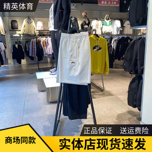 安踏五分裤男2024夏季新款纯色百搭针织五分裤宽松短裤172428309