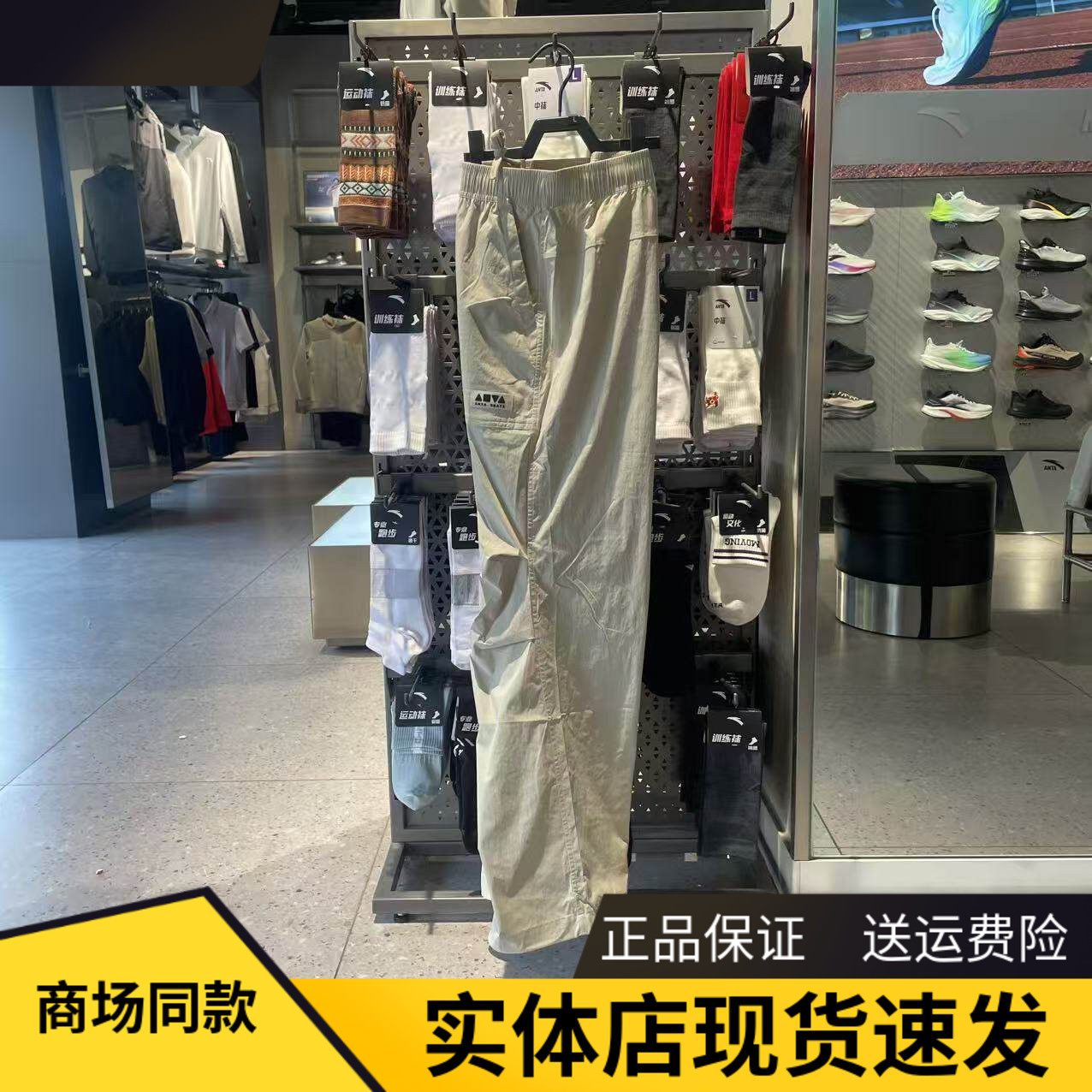 安踏冰丝伞兵裤男2026夏季新款时尚宽松阔腿休闲长裤172628507