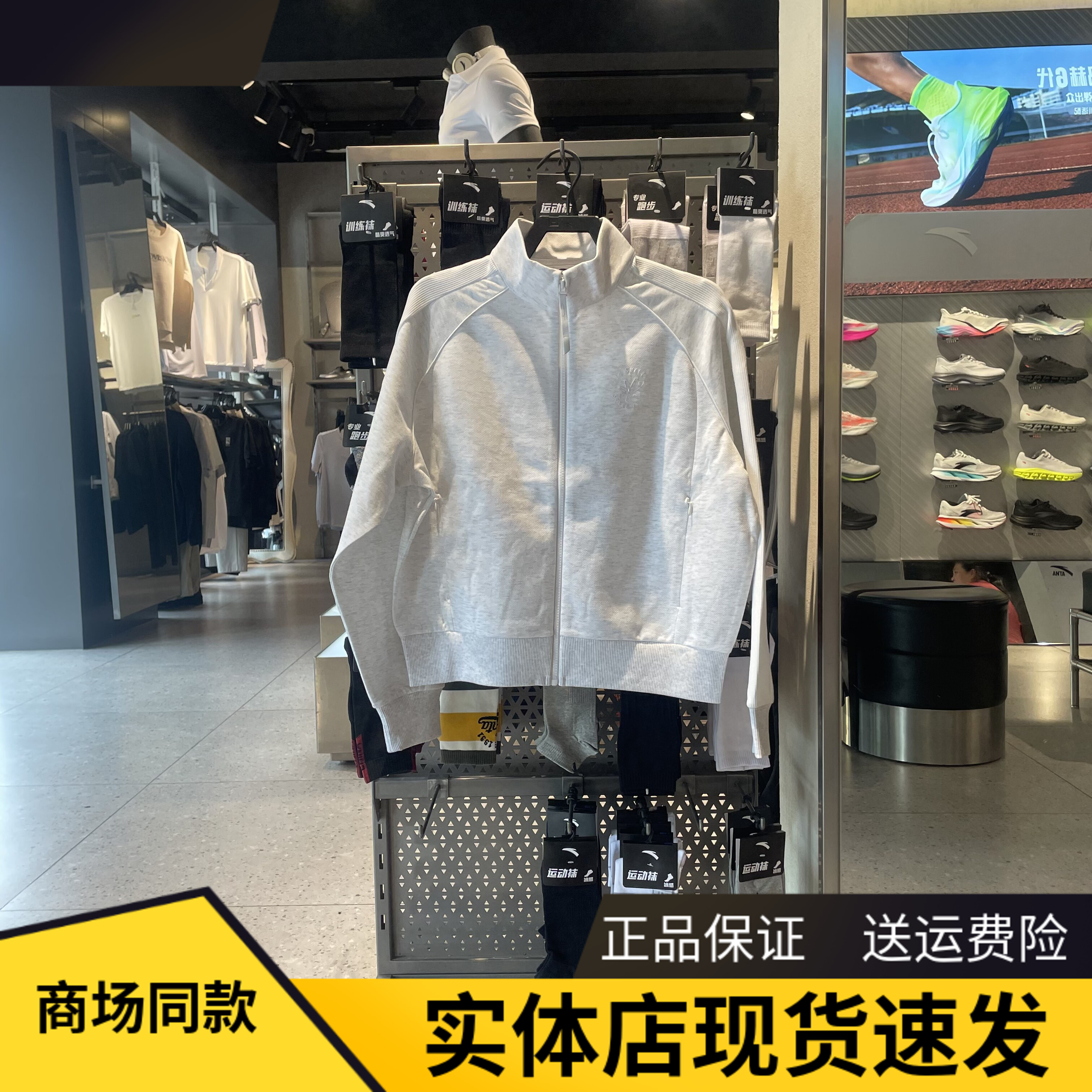 安踏外套针织运动外套女跑步上衣
