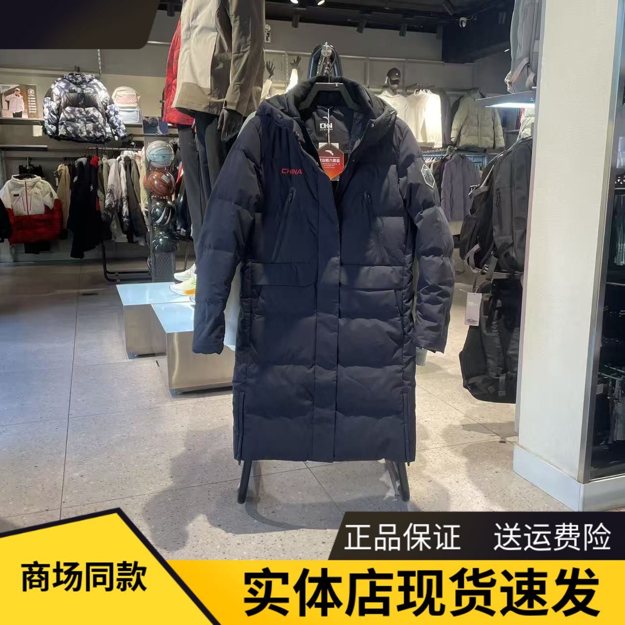 安踏冰甲羽绒服六度芯保暖中长款