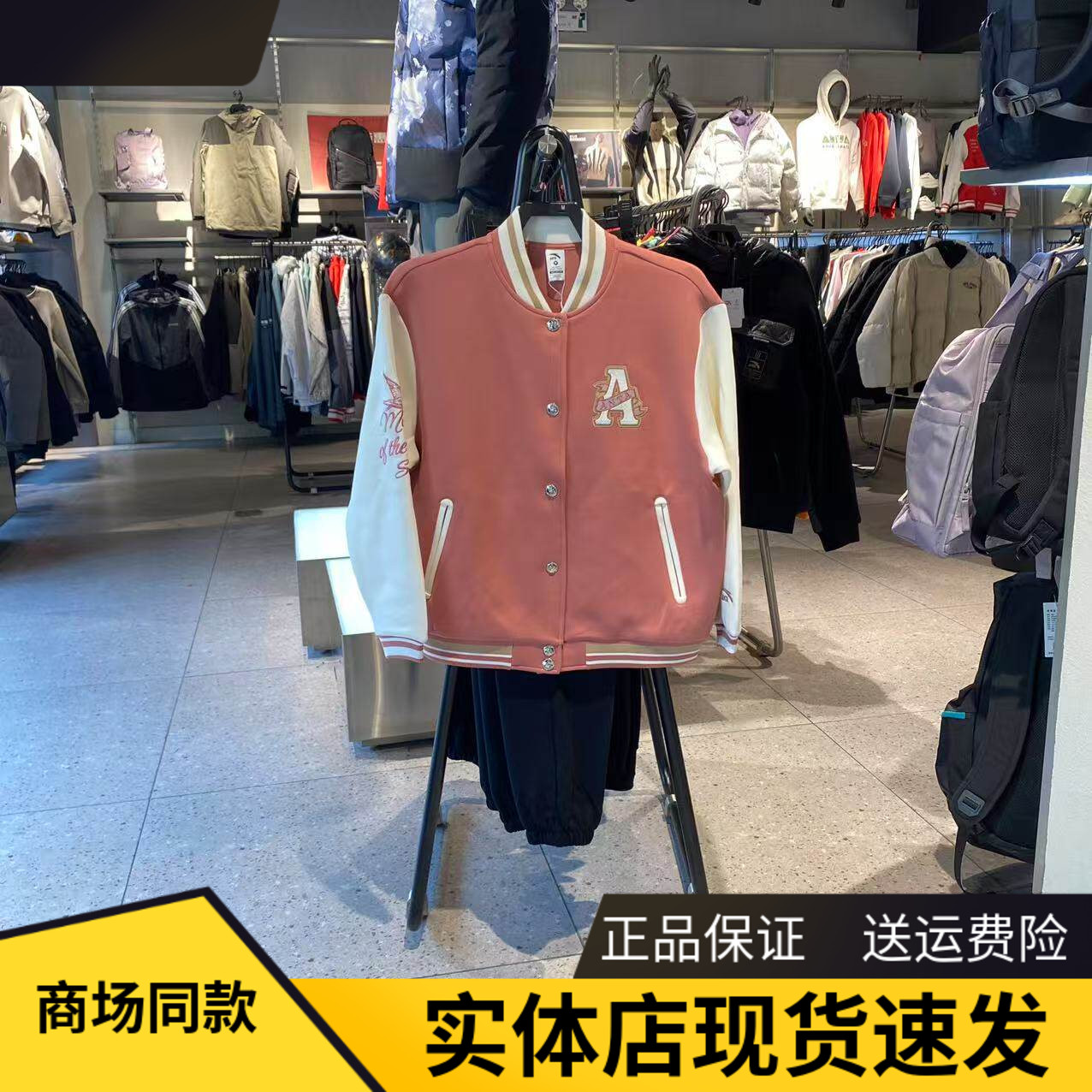 关晓彤同款棒球服夹克女士外套