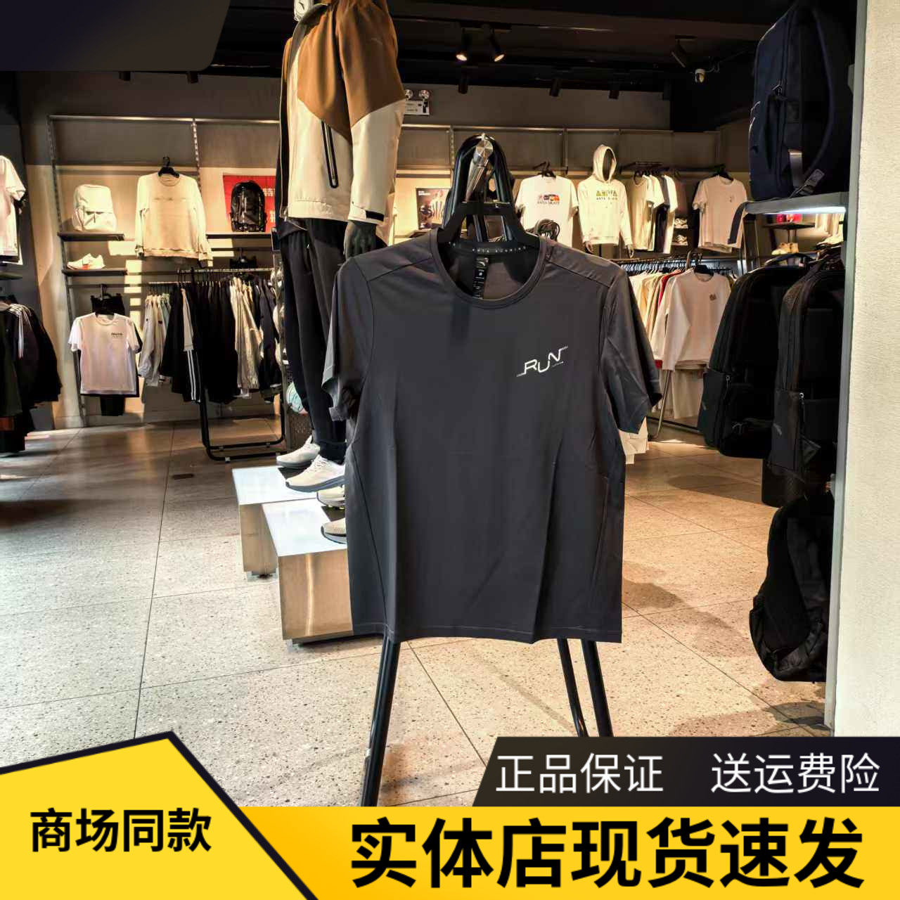 安踏冰丝T丨运动短袖t恤男士夏季新款冰肤透气跑步上衣152525117