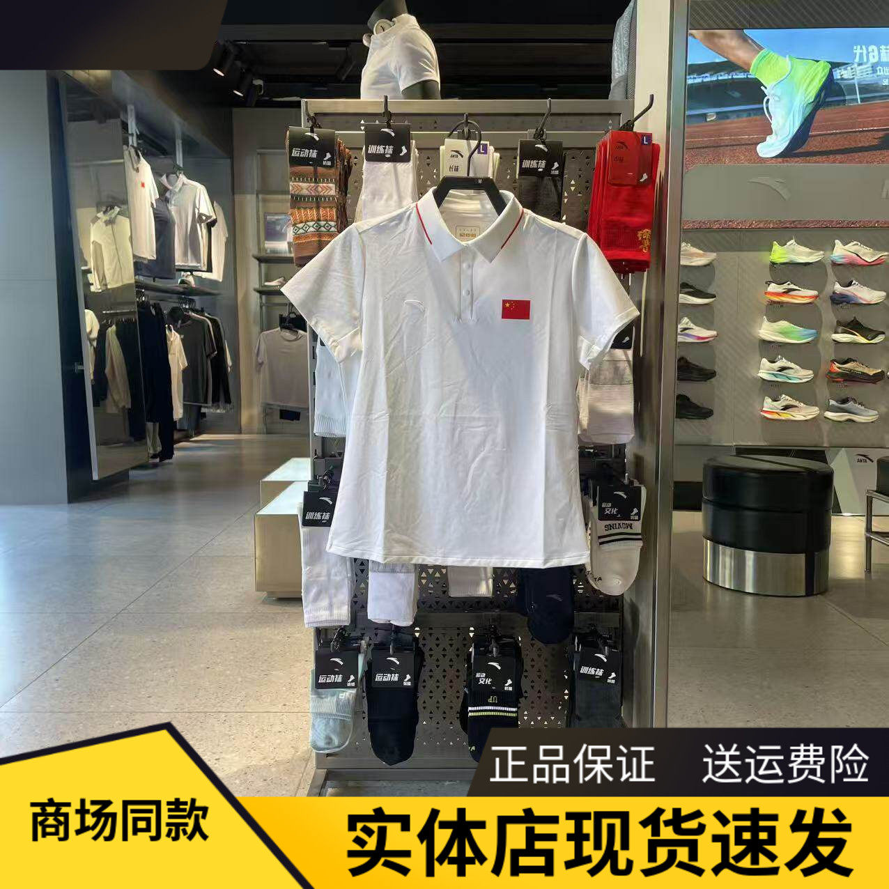 安踏短袖冠军国旗冰肤女子夏季翻领POLO衫商务通勤T恤衫162627145