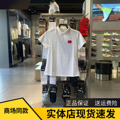安踏短袖冠军国旗冰肤女翻领POLO