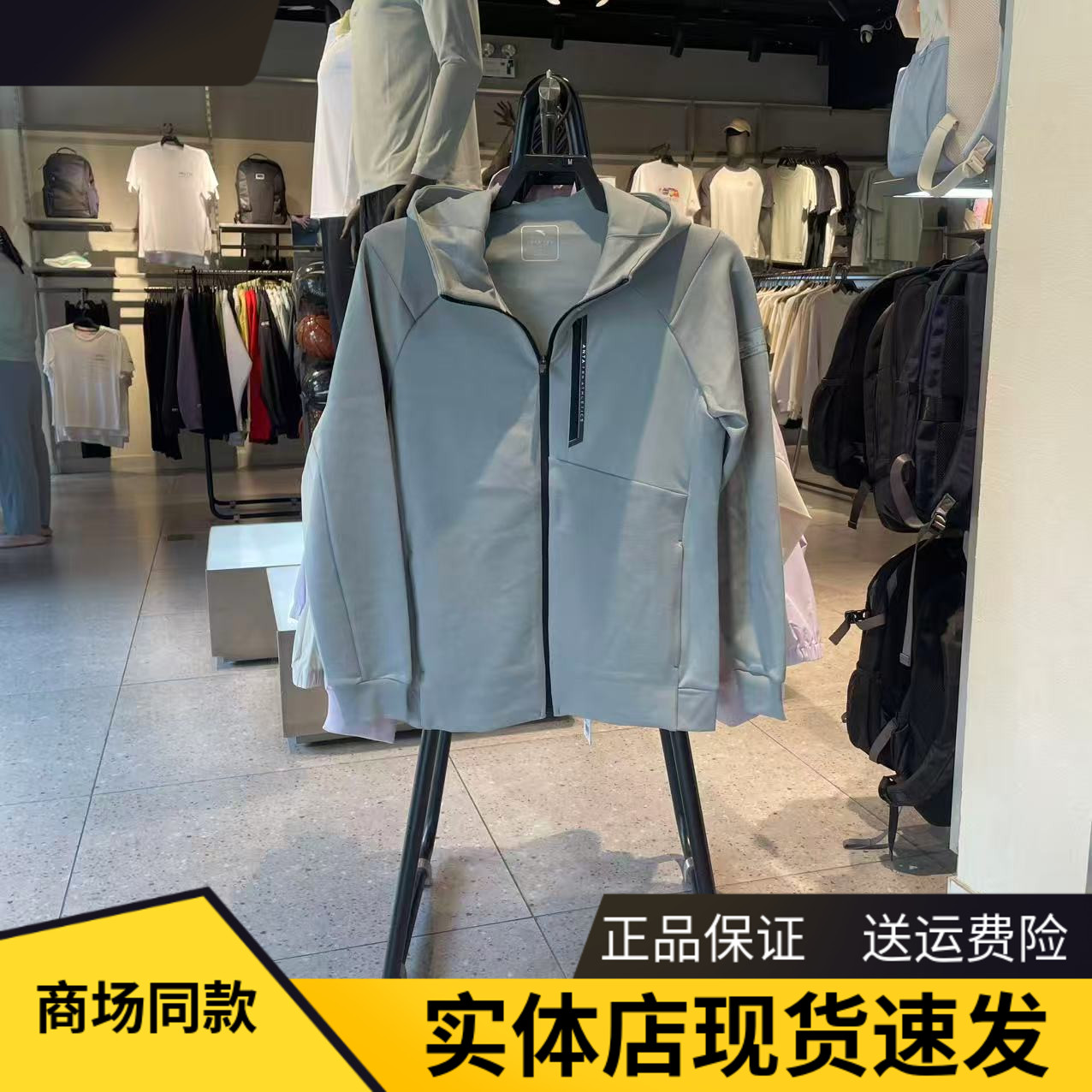 安踏外套男舒适百搭针织连帽上衣