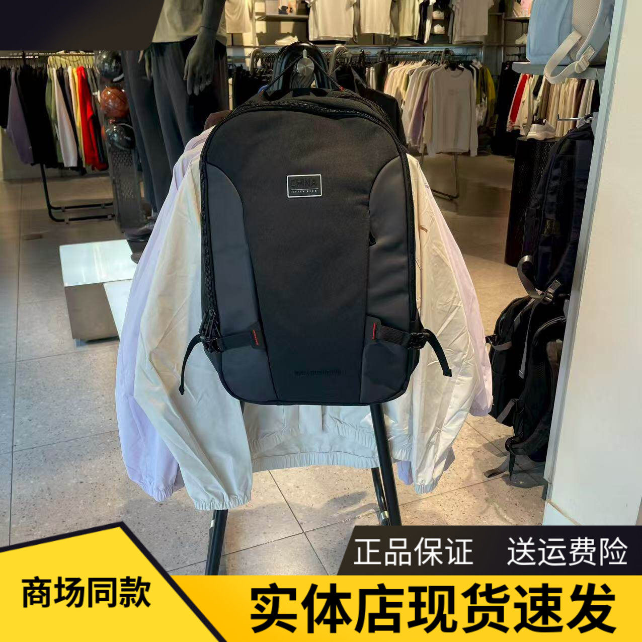 安踏CHN双肩包电脑包学生户外包