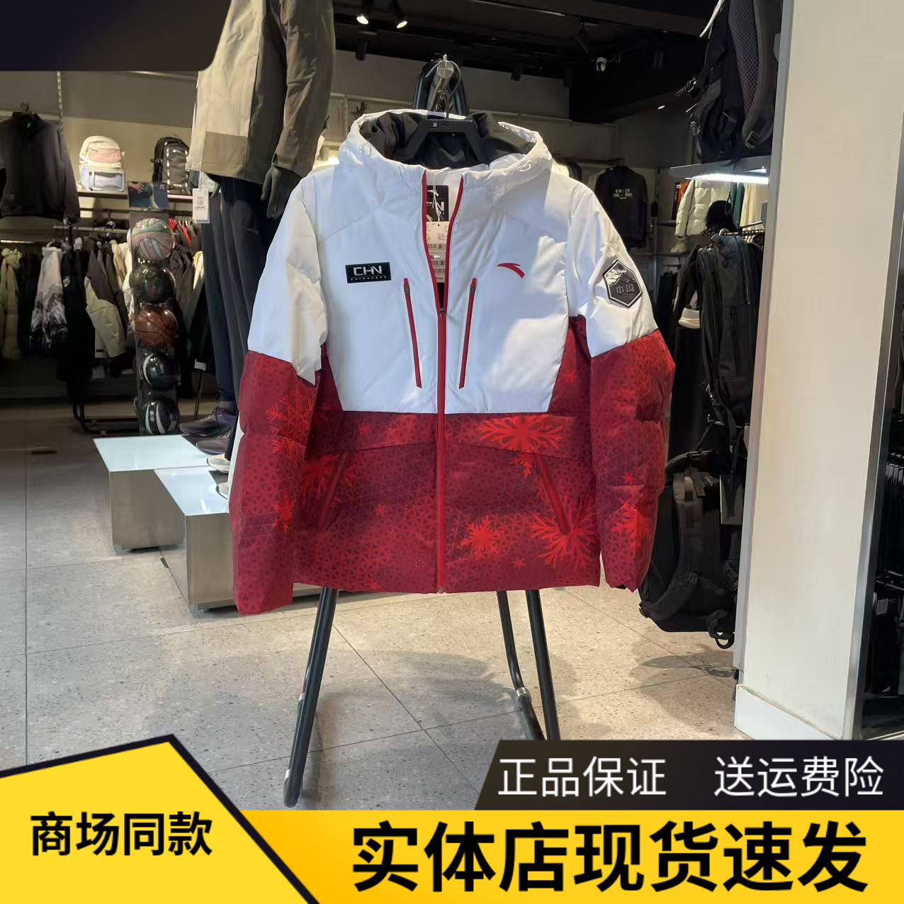 安踏六度芯羽绒服鸭绒男防泼水