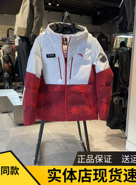安踏六度芯羽绒服丨RDS鸭绒保暖棉服男士防泼水外套上衣152547903
