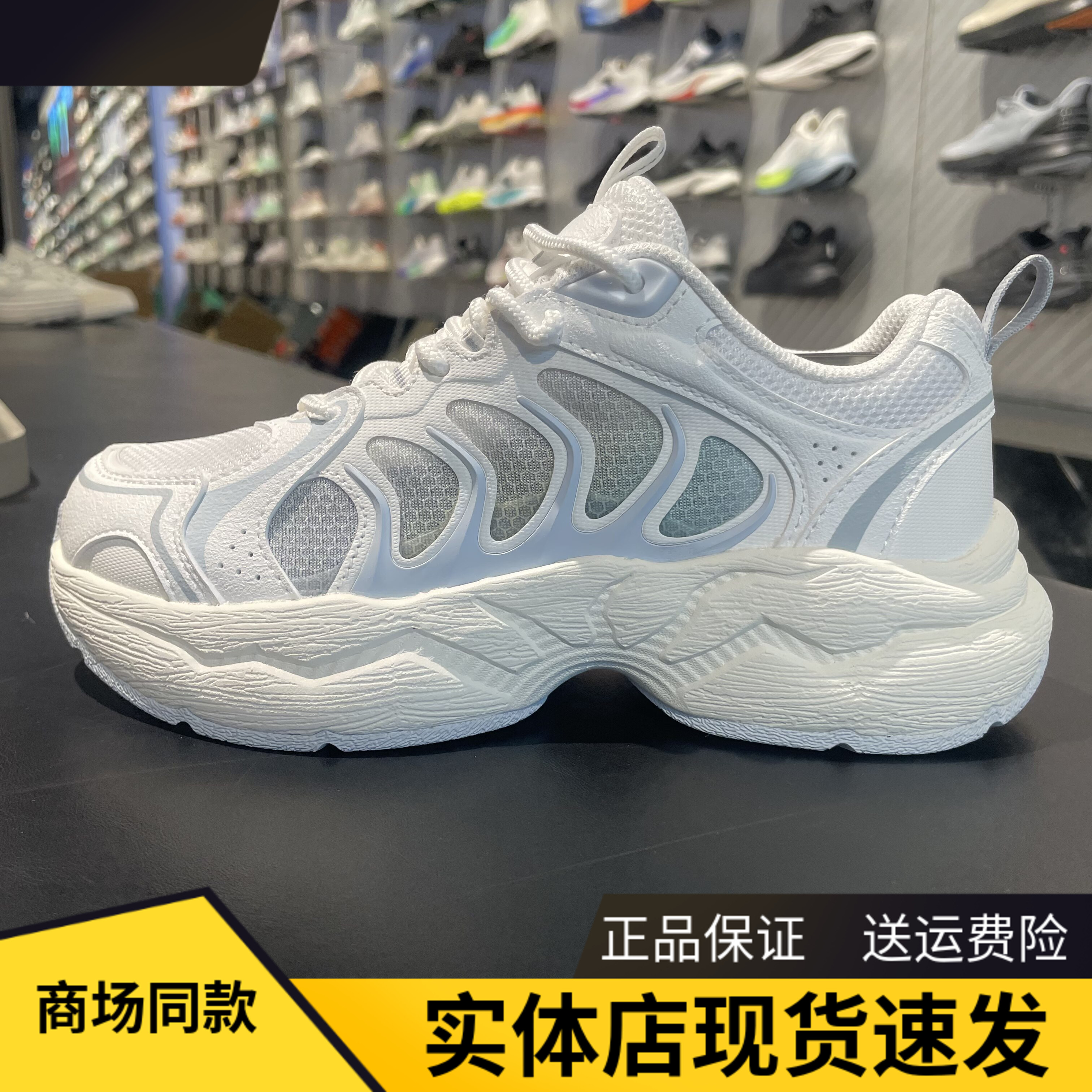 安踏陨石4休闲鞋女运动鞋老爹鞋
