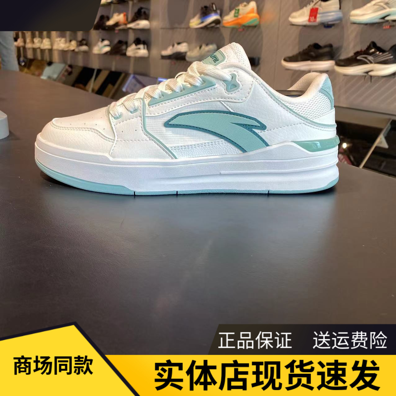 安踏板鞋男丨夏款透气街顽LITE