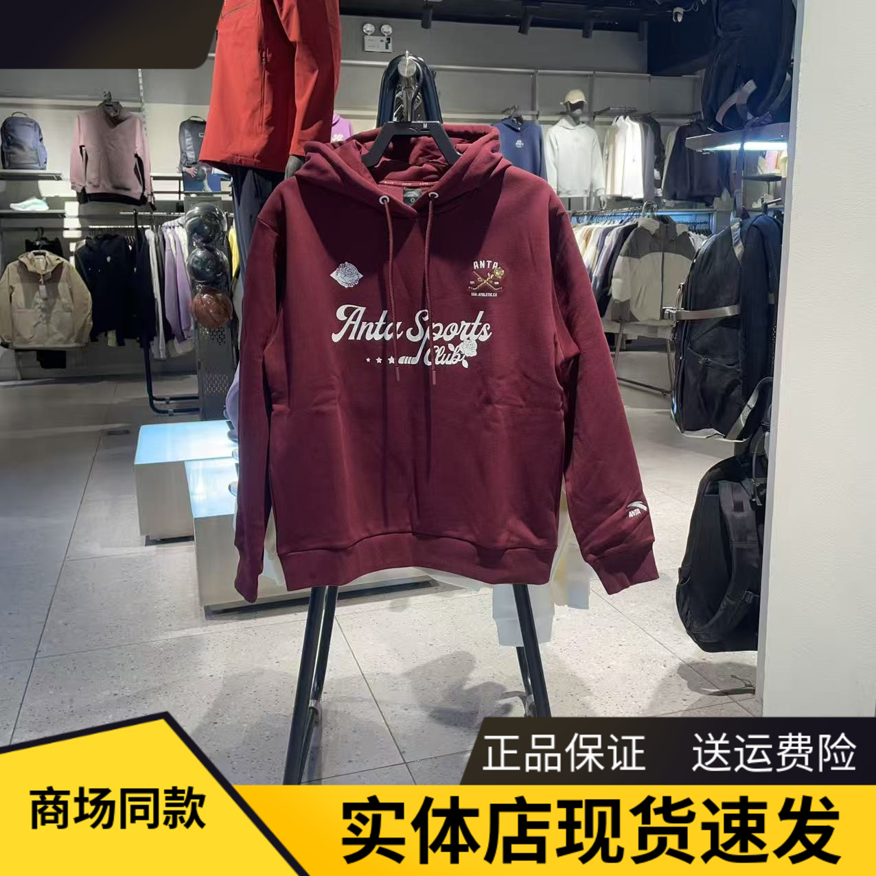 安踏连帽卫衣女加绒帽衫宽松长袖