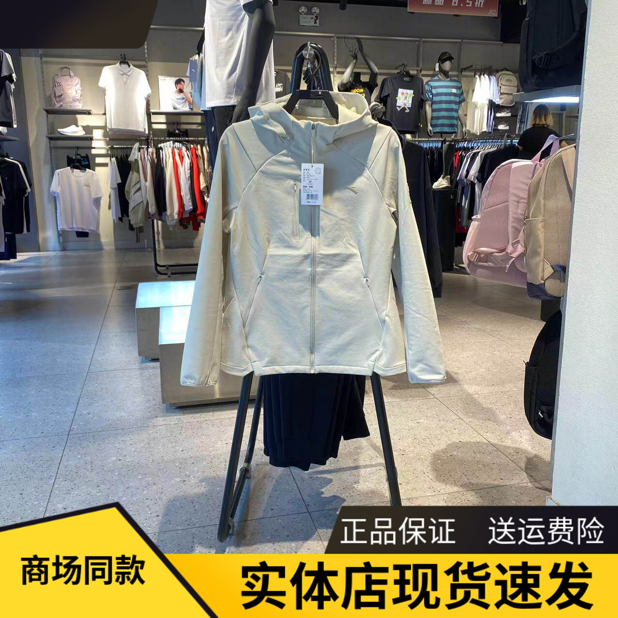 安踏休闲连帽梭织运动外套女