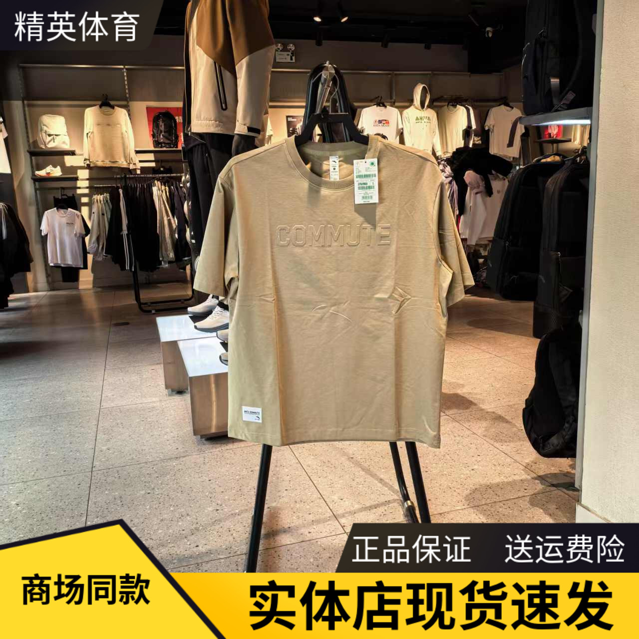安踏美式复古短袖t恤男装