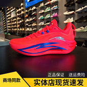 安踏狂潮7篮球鞋 男专业耐磨防滑支撑实战低帮赛场球鞋 112531126